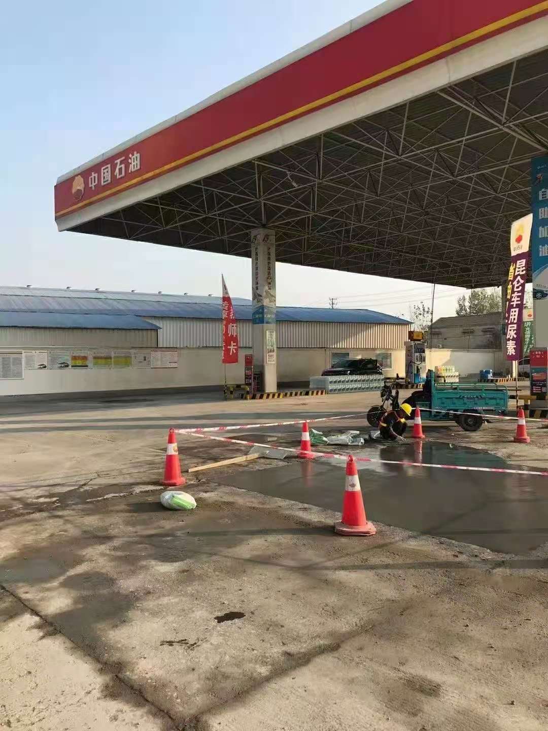 广元加油站道路修复加固